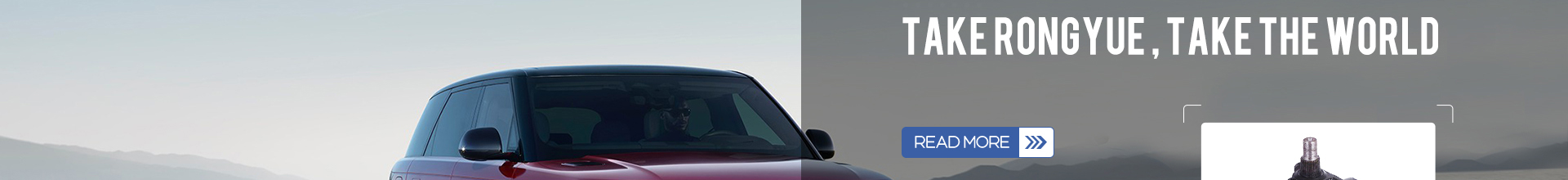 Performance Steering Box